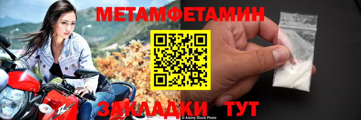 АМФЕТАМИН  Амфетамин  Вход с VPN  АМФ 98%  Бутурлиновка 