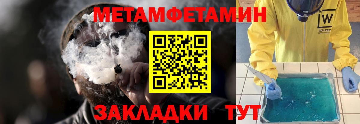 Amphetamine VHQ Бутурлиновка