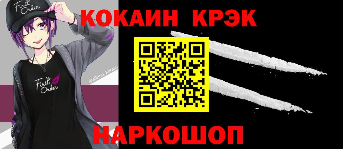 Кокаин 97%  Кокаин  Бутурлиновка  Вход с VPN  КОКАИН Columbia 
