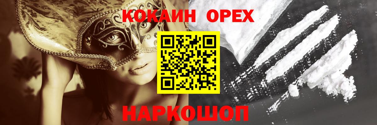 Кокаин Эквадор Бутурлиновка