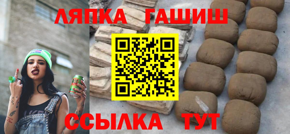 ГАШИШ VHQ Бутурлиновка