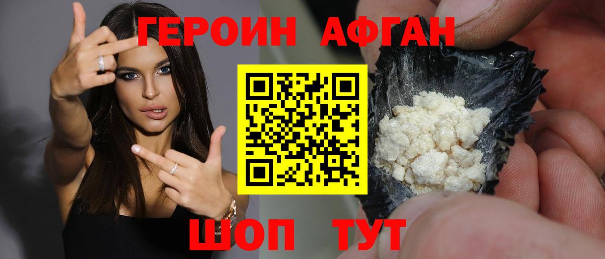 NBOMe  Бутурлиновка  Марихуана  КОКАИН  Меф МЯУ МЯУ   Гашиш  Вход с VPN 