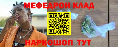 прущие крисы Камышлов