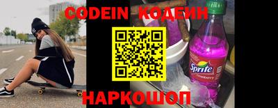 прущие крисы Камышлов