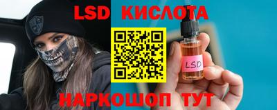 прущие грибы Канаш