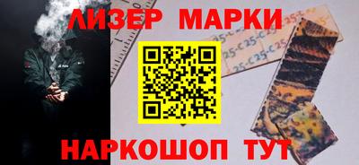 MESCALINE Кандалакша