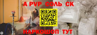 MESCALINE Кандалакша