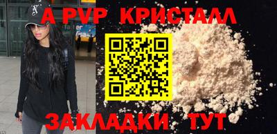 прущие грибы Канаш