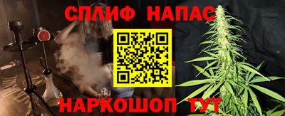 MESCALINE Кандалакша