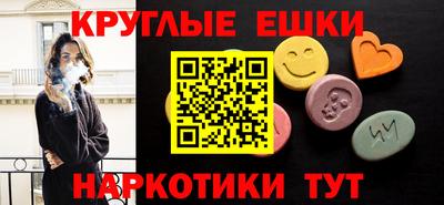 прущие крисы Камышлов