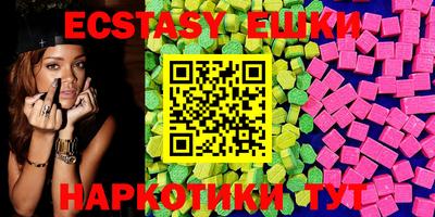 прущие крисы Камышлов