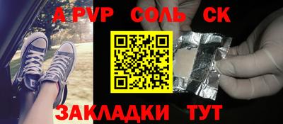 прущие крисы Камышлов