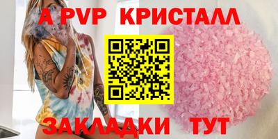 прущие грибы Канаш