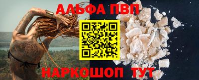прущие грибы Канаш