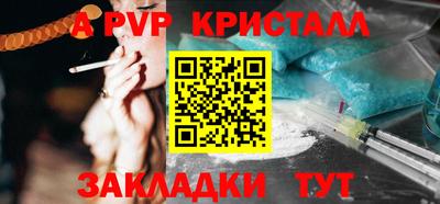 прущие грибы Канаш