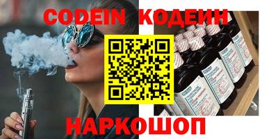 MESCALINE Кандалакша