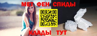 MESCALINE Кандалакша