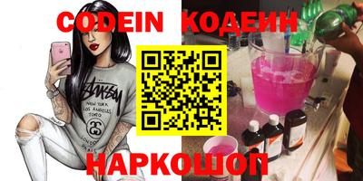 прущие крисы Камышлов