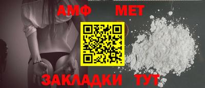 спиды Кингисепп