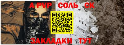 прущие крисы Камышлов