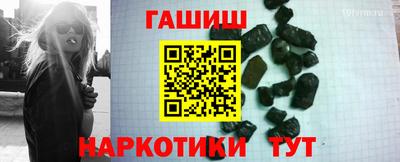MESCALINE Кандалакша