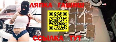 прущие крисы Камышлов