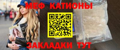 MESCALINE Кандалакша
