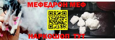 прущие грибы Канаш