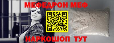 прущие крисы Камышлов