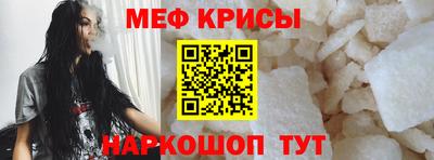 MESCALINE Кандалакша