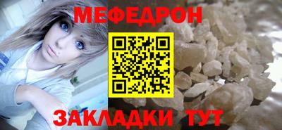 MESCALINE Кандалакша