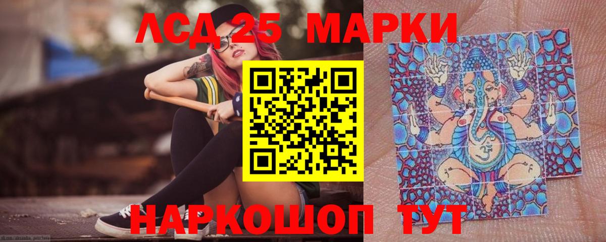 LSD-25 экстази кислота Бутурлиновка