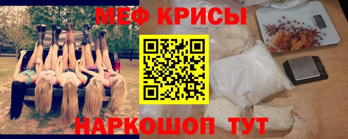 Мефедрон мука Бутурлиновка