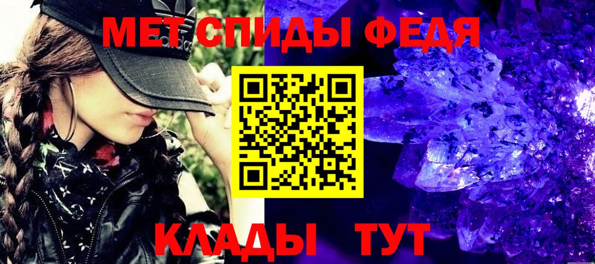 Метамфетамин витя  Вход с VPN  Бутурлиновка  Метамфетамин витя 