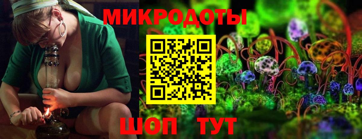 Псилоцибиновые грибы ЛСД Бутурлиновка