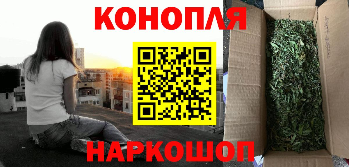 Канабис тримм Бутурлиновка